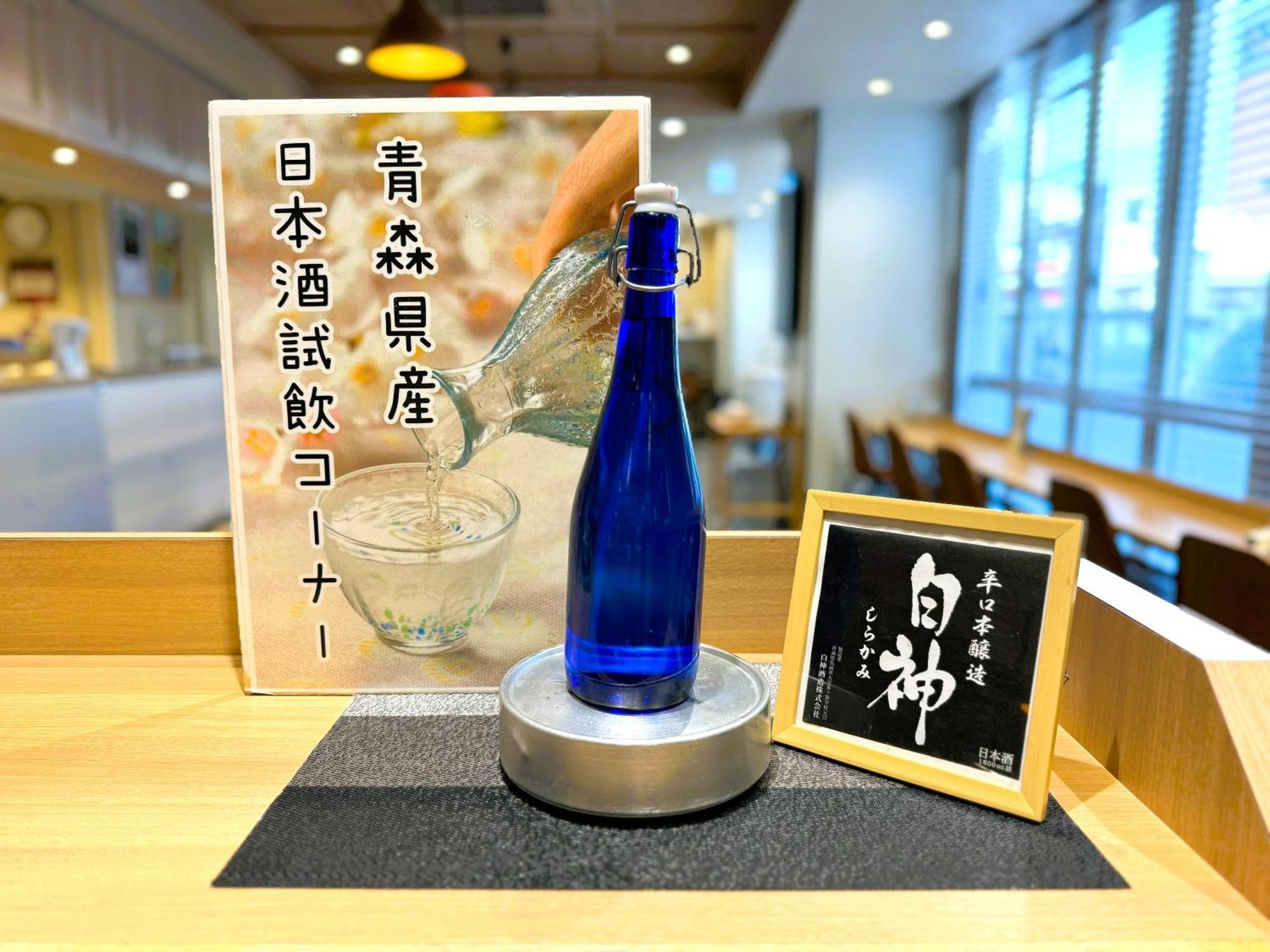 Super Hotel Hirosaki Exteriör bild